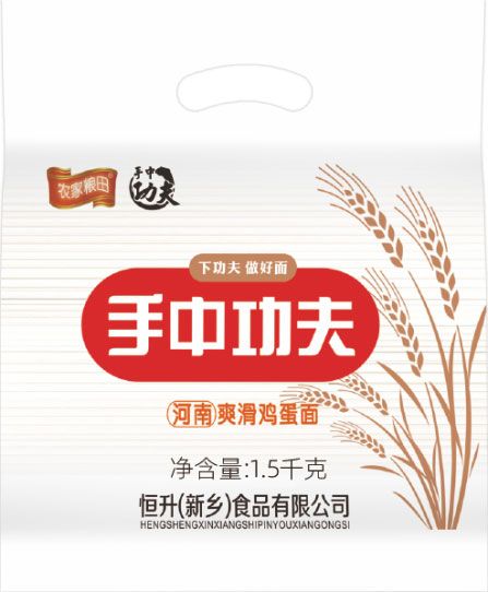 河南爽滑雞蛋面