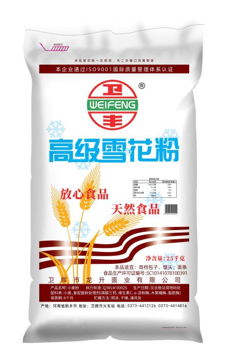 高 級(jí)雪花粉